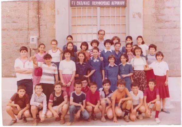 Σχολική τάξη